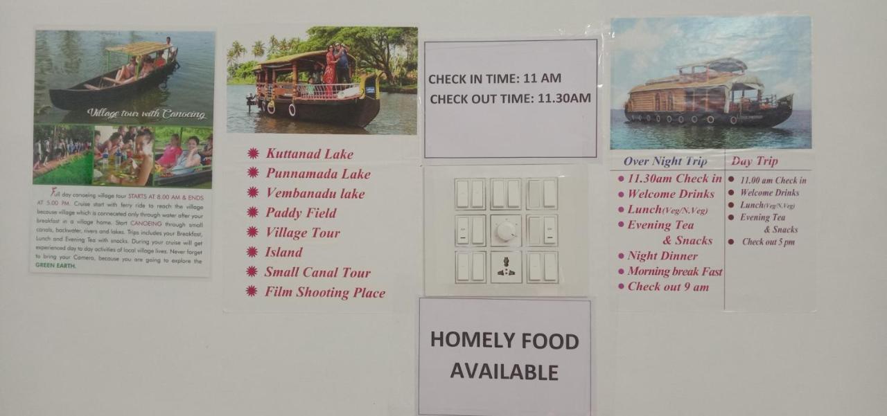 Golden Beach Home Stay Alappuzha Esterno foto